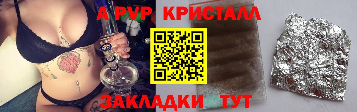 Гашиш Таганрог