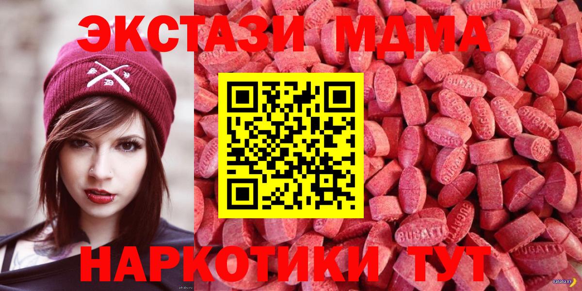 ЭКСТАЗИ louis Vuitton  Вход с VPN  Таганрог  shop клад  ЭКСТАЗИ Philipp Plein  ЭКСТАЗИ 