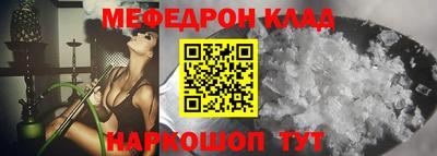 кокаин VHQ Моздок