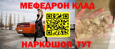 кокаин VHQ Моздок