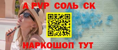 кокаин VHQ Моздок