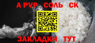 apvp Можайск