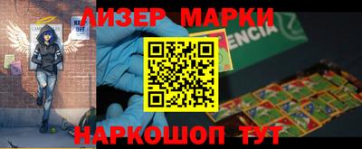 кокаин VHQ Моздок