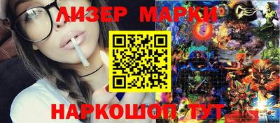 кокаин VHQ Моздок