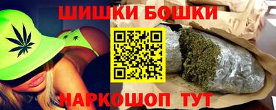 каннабис Можга
