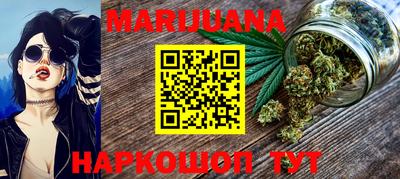 каннабис Можга