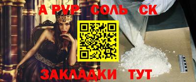 apvp Можайск