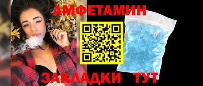 кокаин VHQ Моздок
