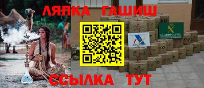 каннабис Можга