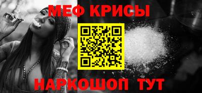 бутик Нальчик