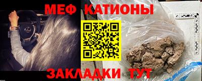 кокаин VHQ Моздок