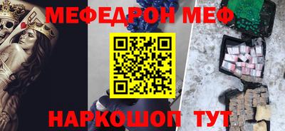 кокаин VHQ Моздок