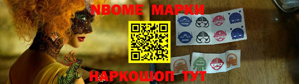 Таганрог  LSD-25 экстази кислота  LSD-25 экстази кислота  Вход с VPN 