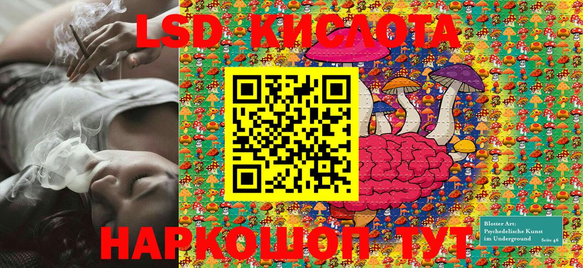 Наркотические марки 1,5мг  Наркотические марки 1,5мг  Таганрог  Вход с VPN 