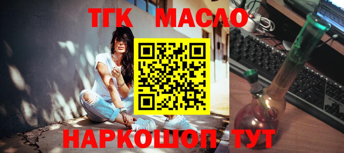 ТГК концентрат Таганрог