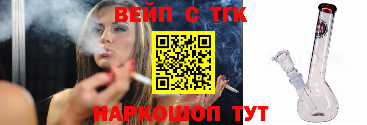 ГАШИШ  Вход с VPN  ГАШ  МДМА  Таганрог  Меф кристаллы 